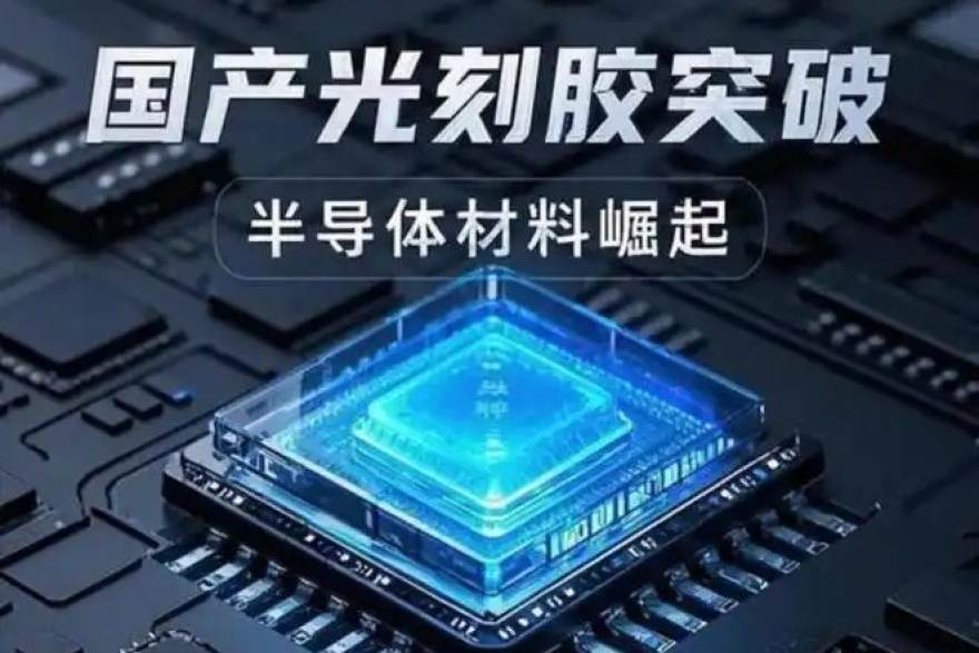 球帝 推理芯片能效榜单解读：每瓦性能背后的五个变量