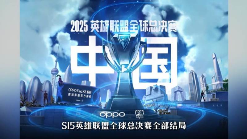 bwin必赢电竞职业赛事观赛入门指南